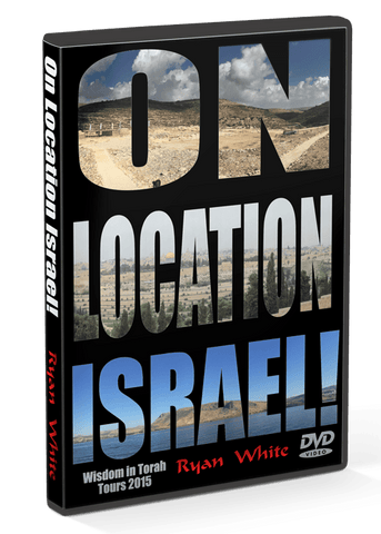 Teaching - On Location Israel!